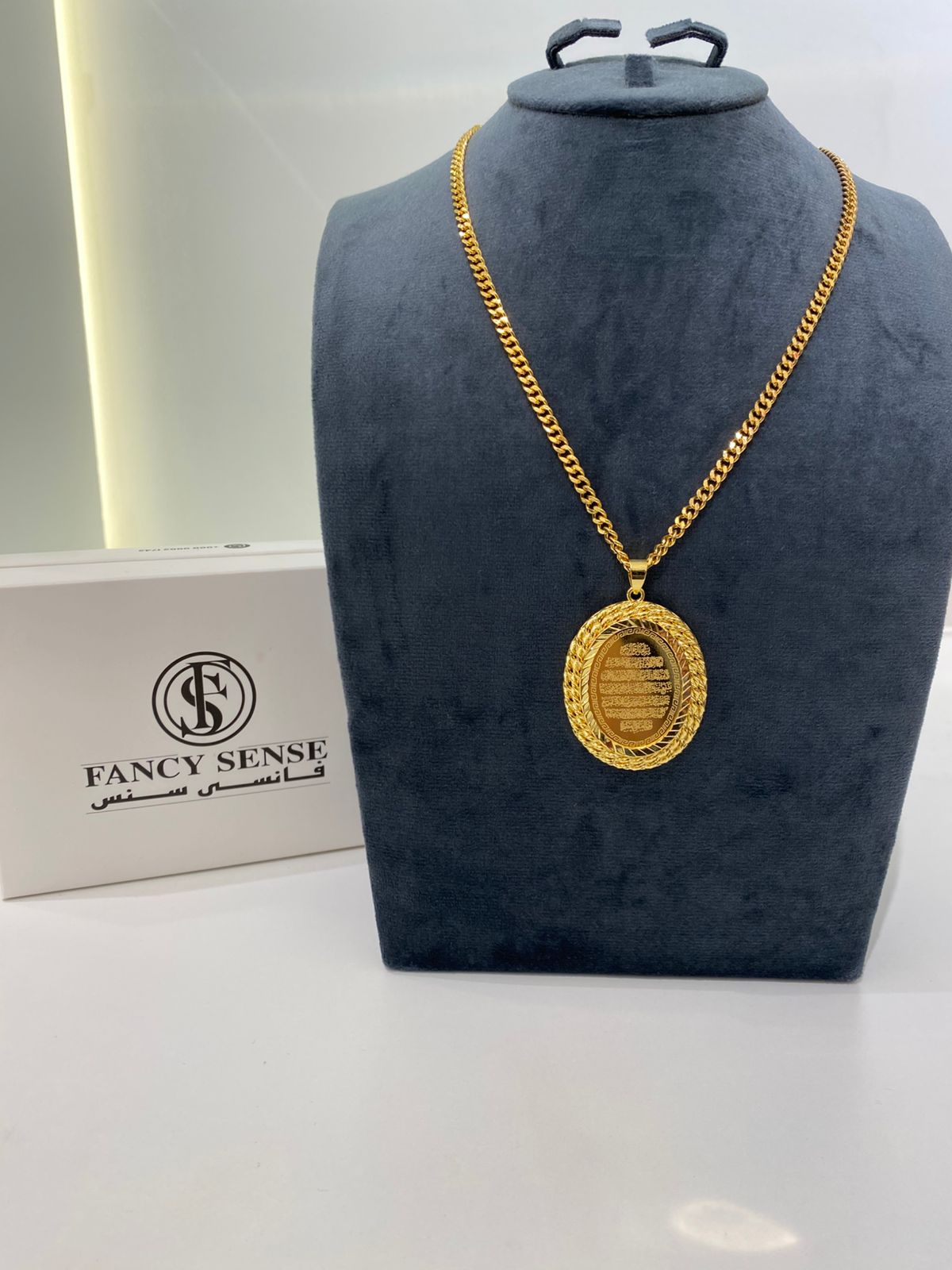 Oval Quranic Inscription Necklace